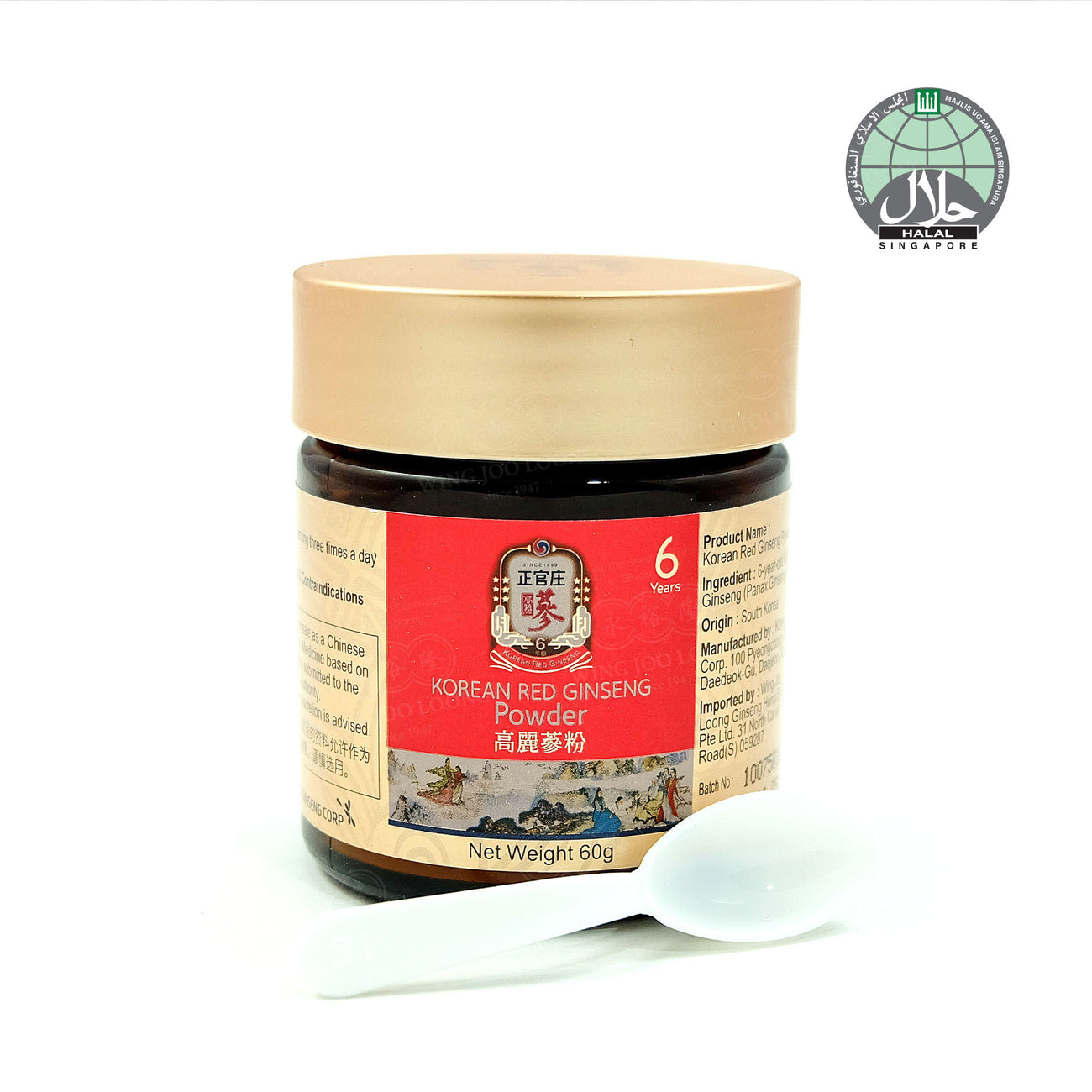 Cheong Kwan Jang Korean Red Ginseng Powder 高丽参粉