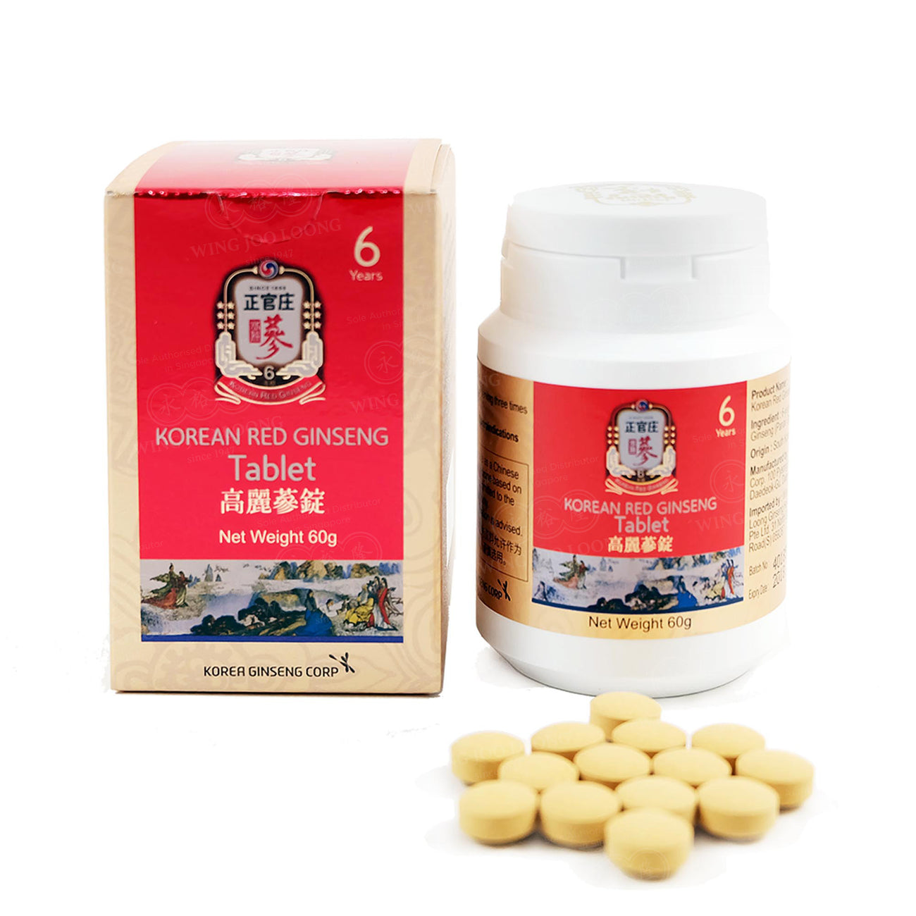 Cheong Kwan Jang Korean Red Ginseng Tablet 高丽参粉锭