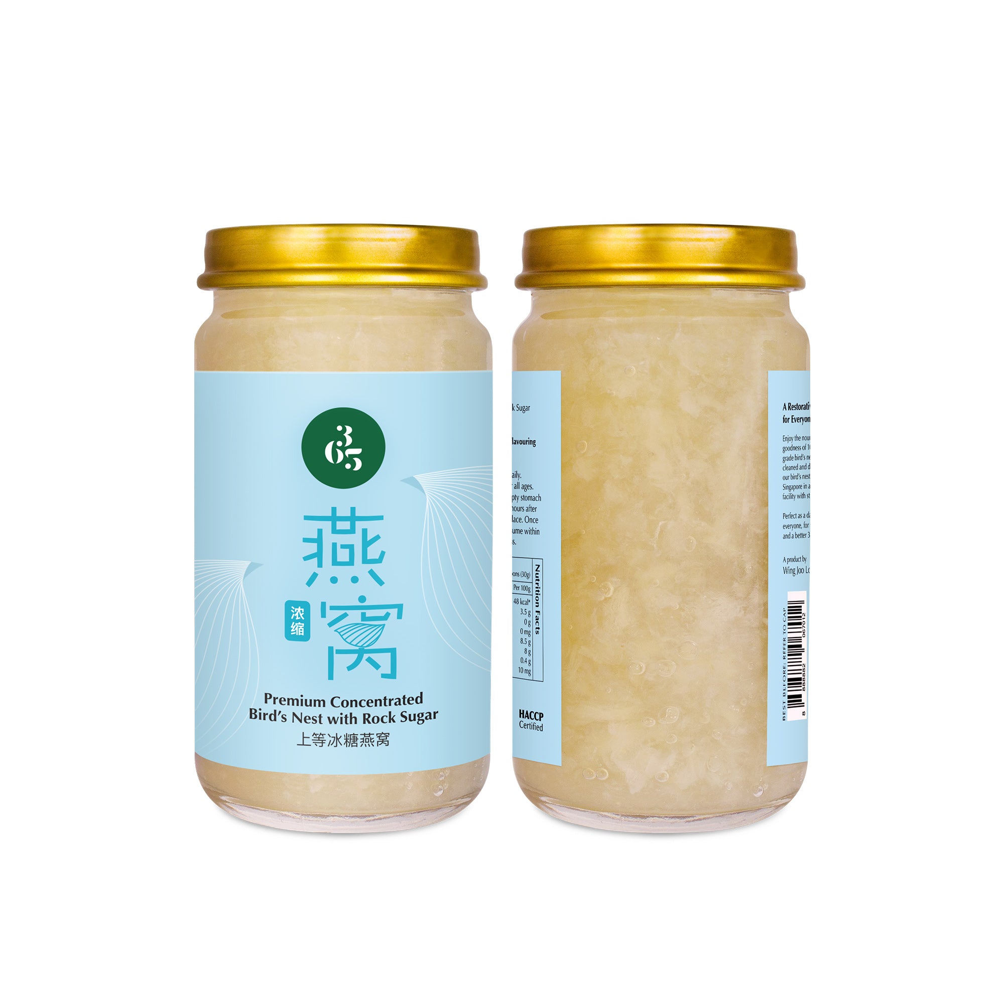 365 by Wing Joo Loong Premium Concentrated Bird's Nest 150g  特等冰糖浓缩燕窝