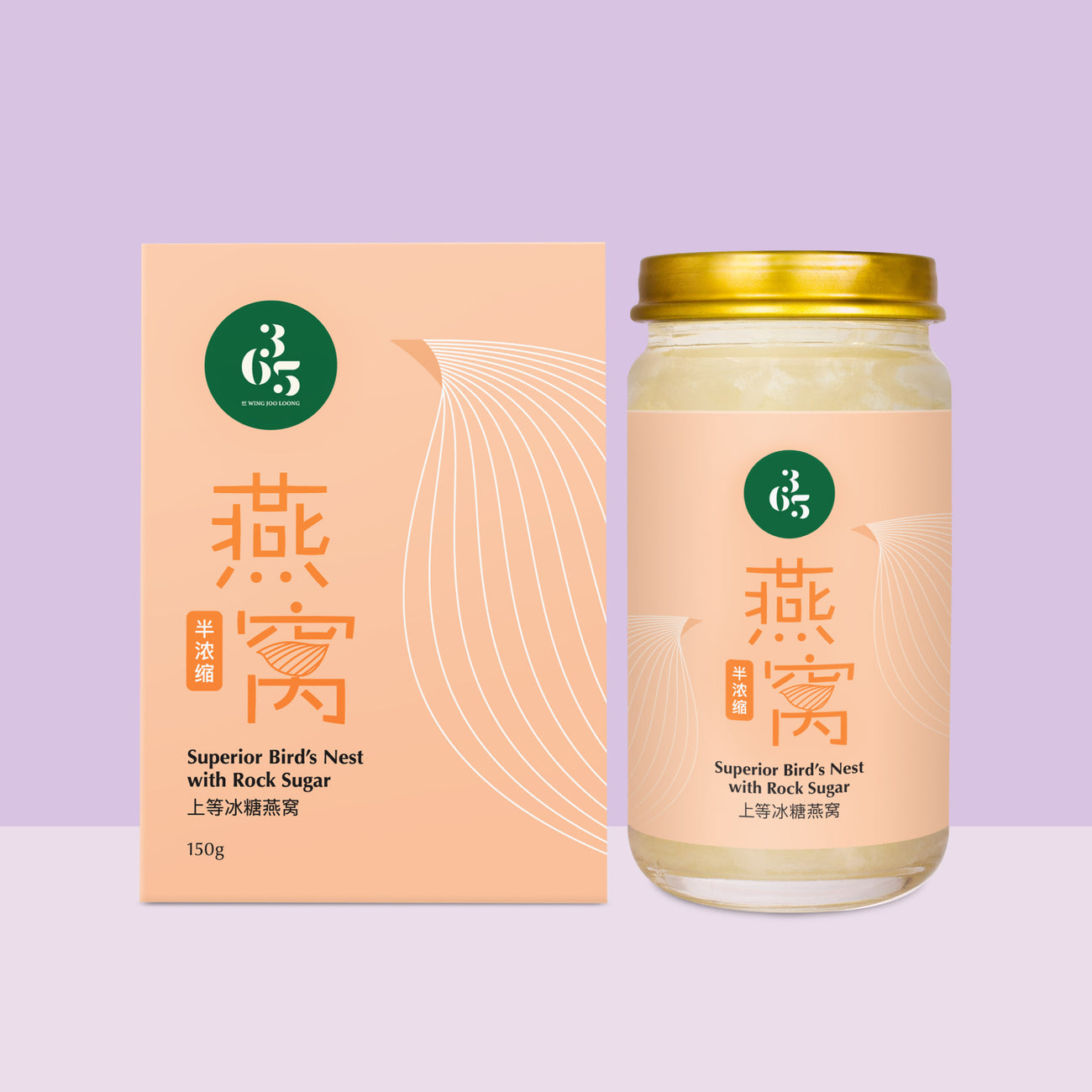 Superior Bird's Nest 150g 上等半浓缩燕窝