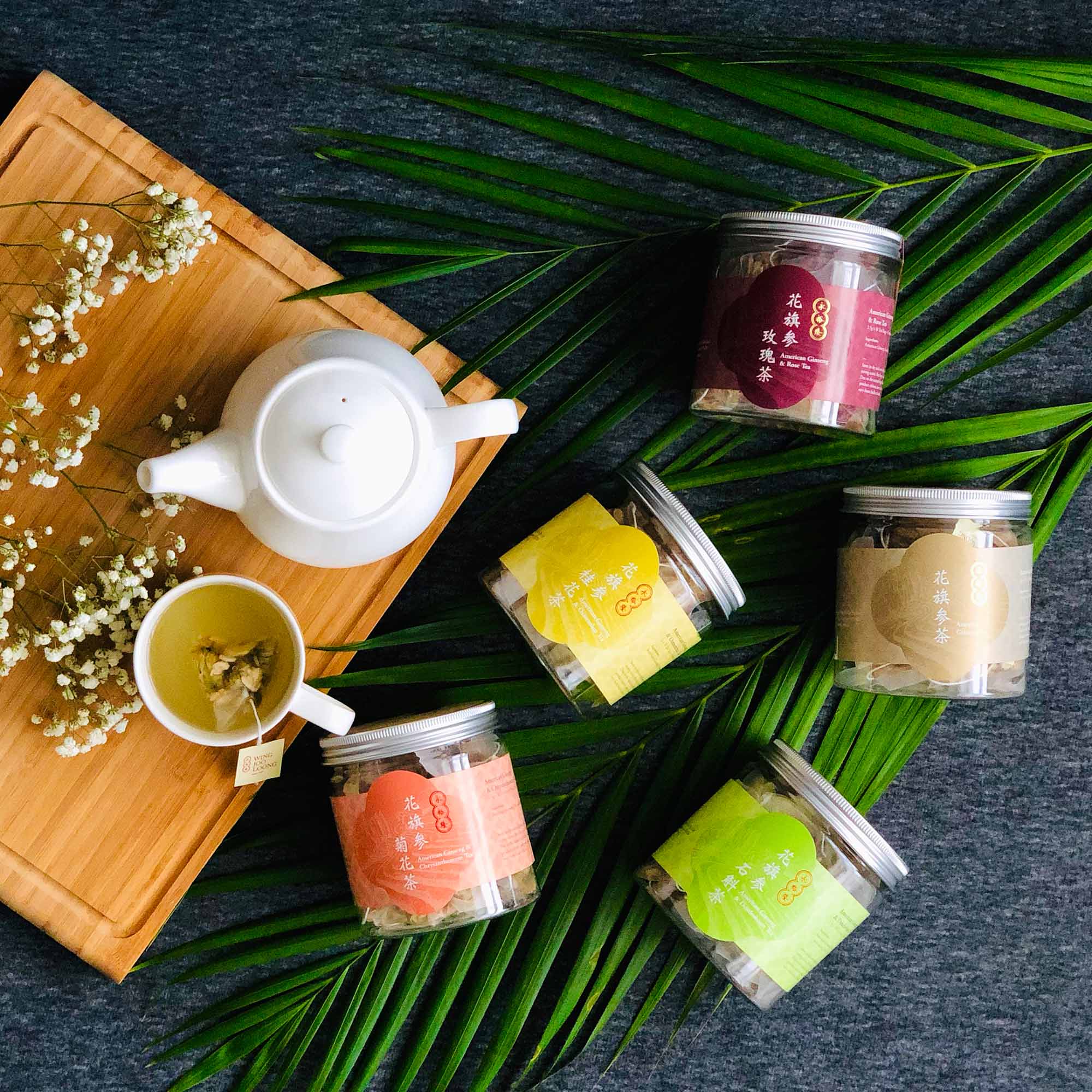 Wing Joo Loong American Ginseng Tea Range