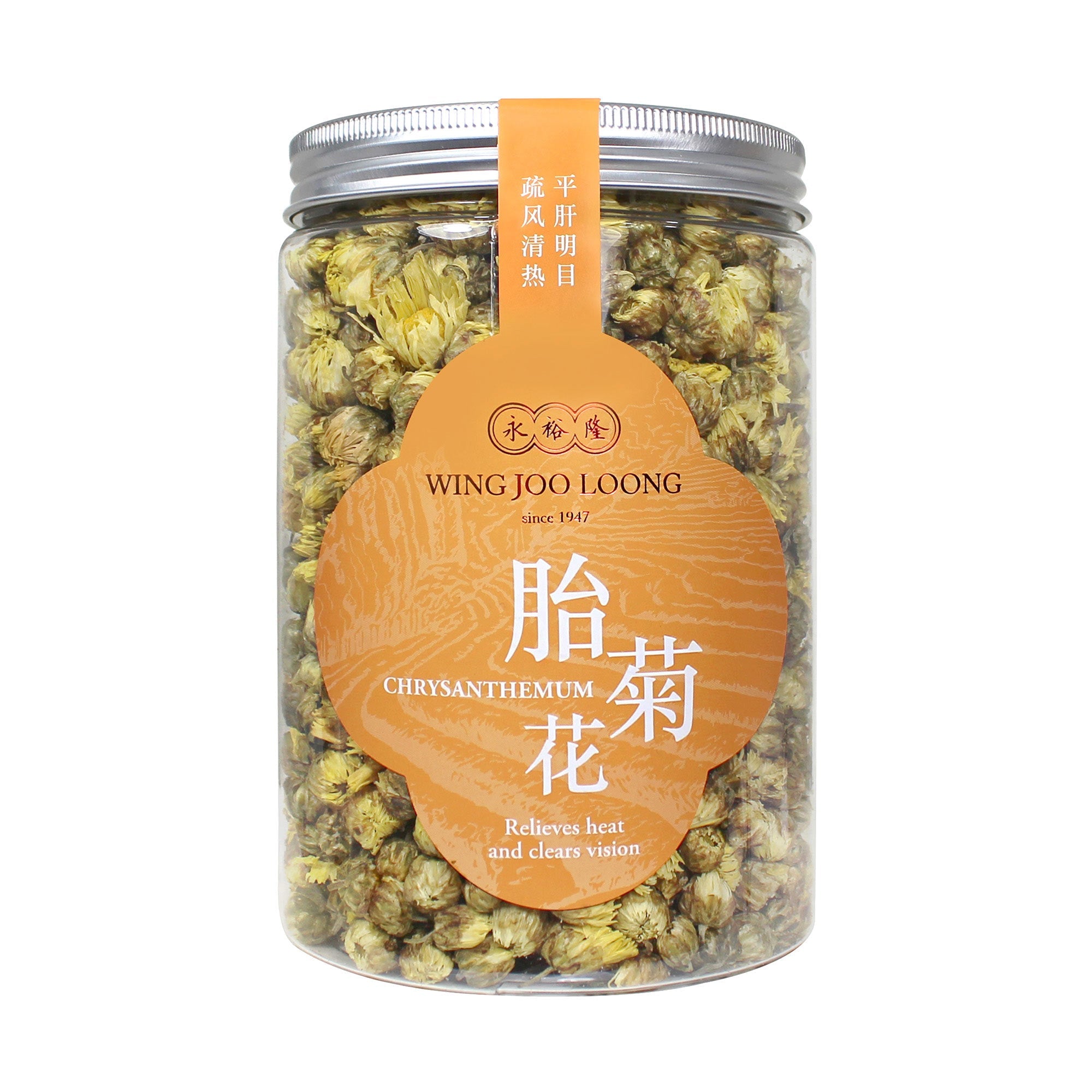 Wing Joo Loong Premium Chrysanthemum Buds 上等胎菊