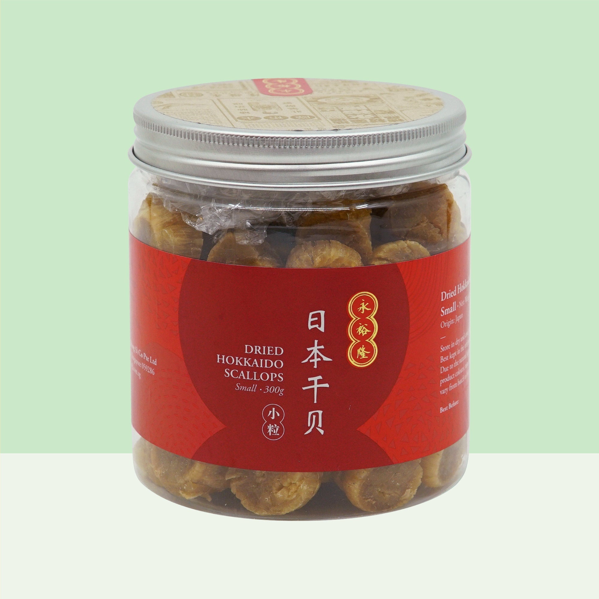 Wing Joo Loong Dried Hokkaido Scallops 300g (Small)