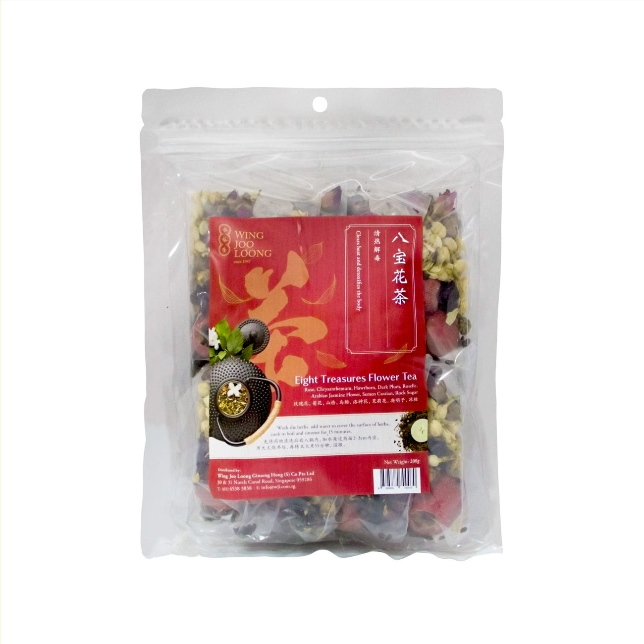 Wing Joo Loong Eight Treasure Flower Tea 八宝花茶