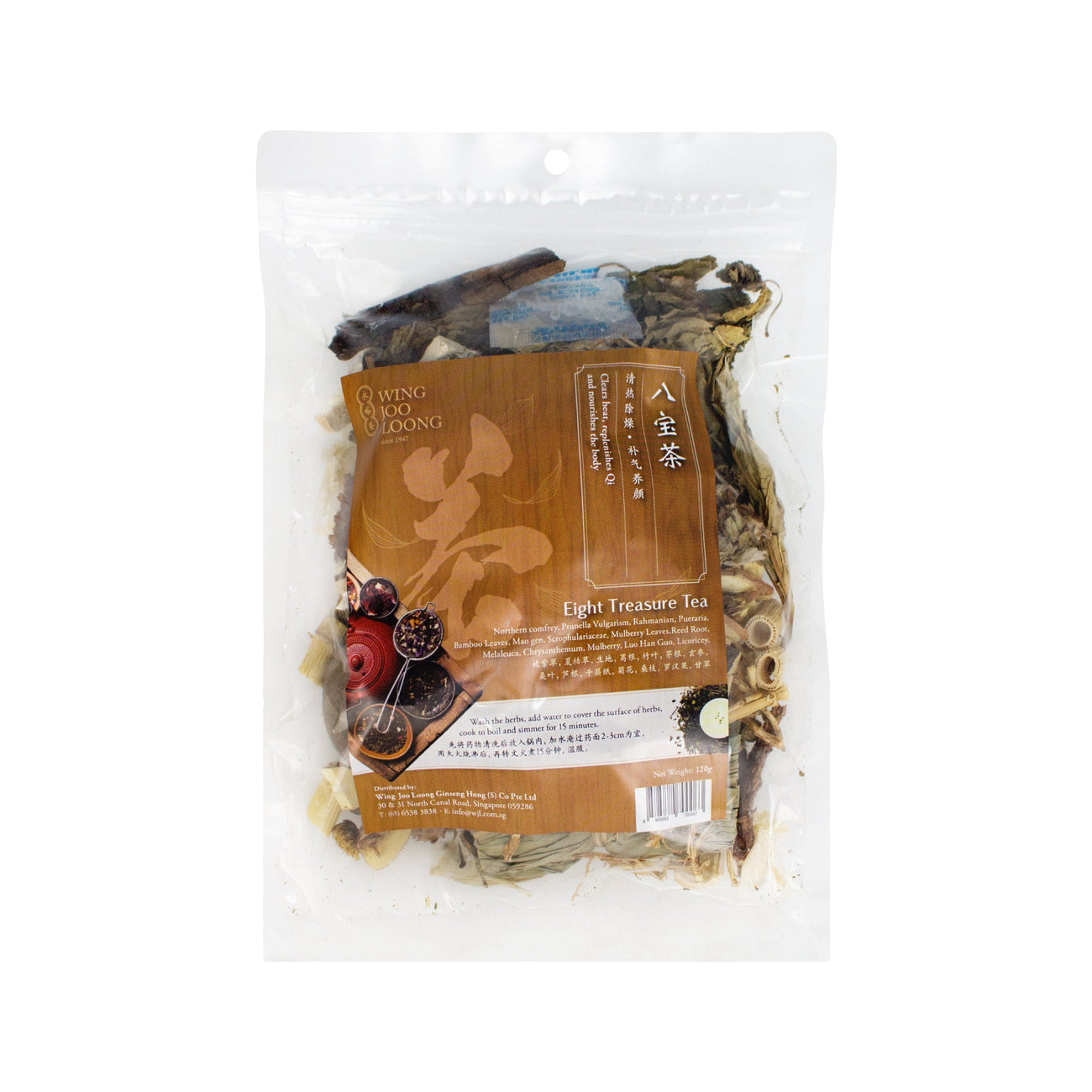 Wing Joo Loong Eight Treasure Tea 八宝茶