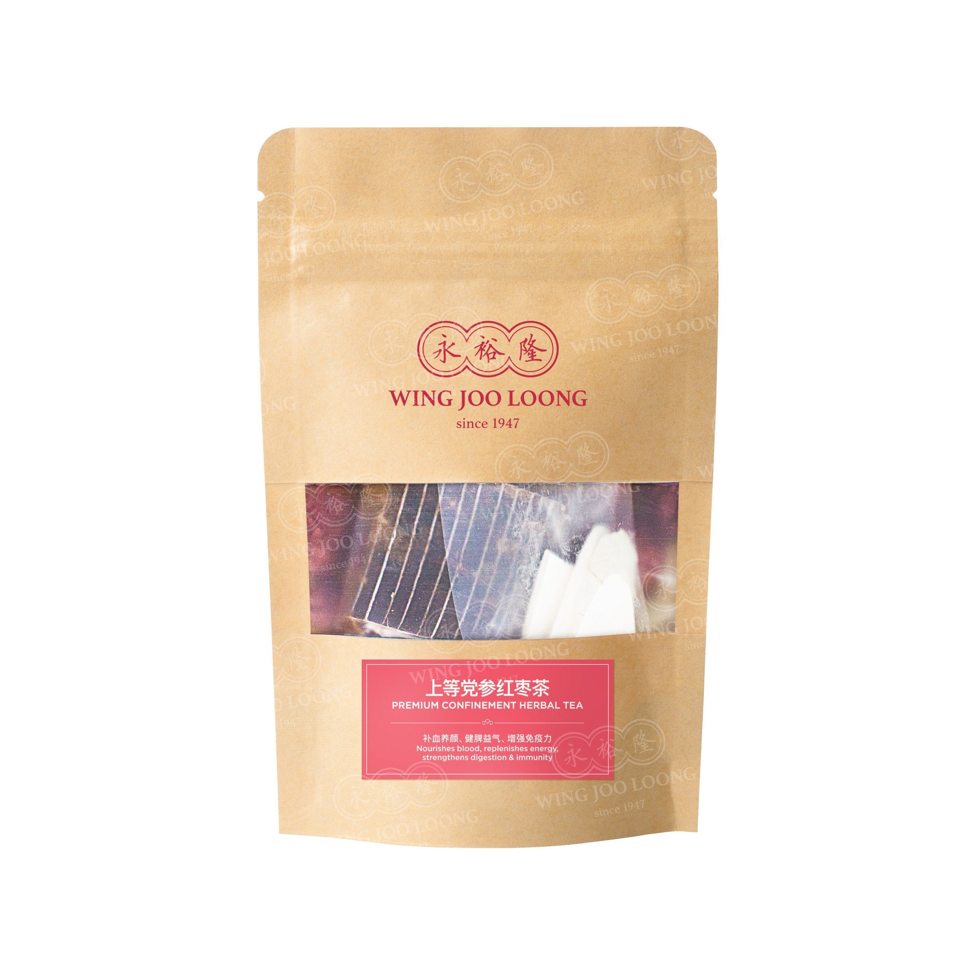 Wing Joo Loong Premium Confinement Red Date Tea Package (30 Days) 上等党参红枣茶