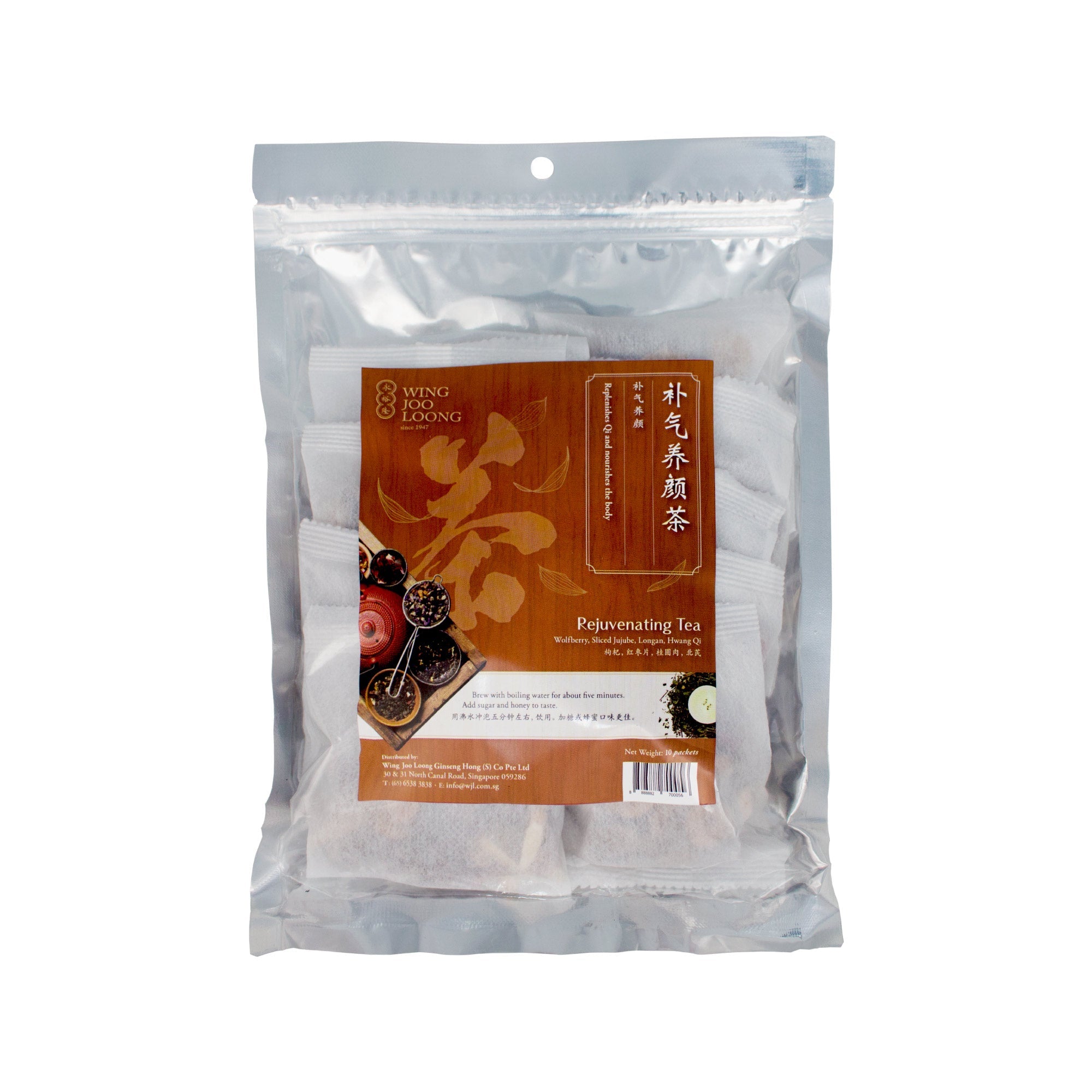Wing Joo Loong Rejuvenating Tea 补气养颜茶