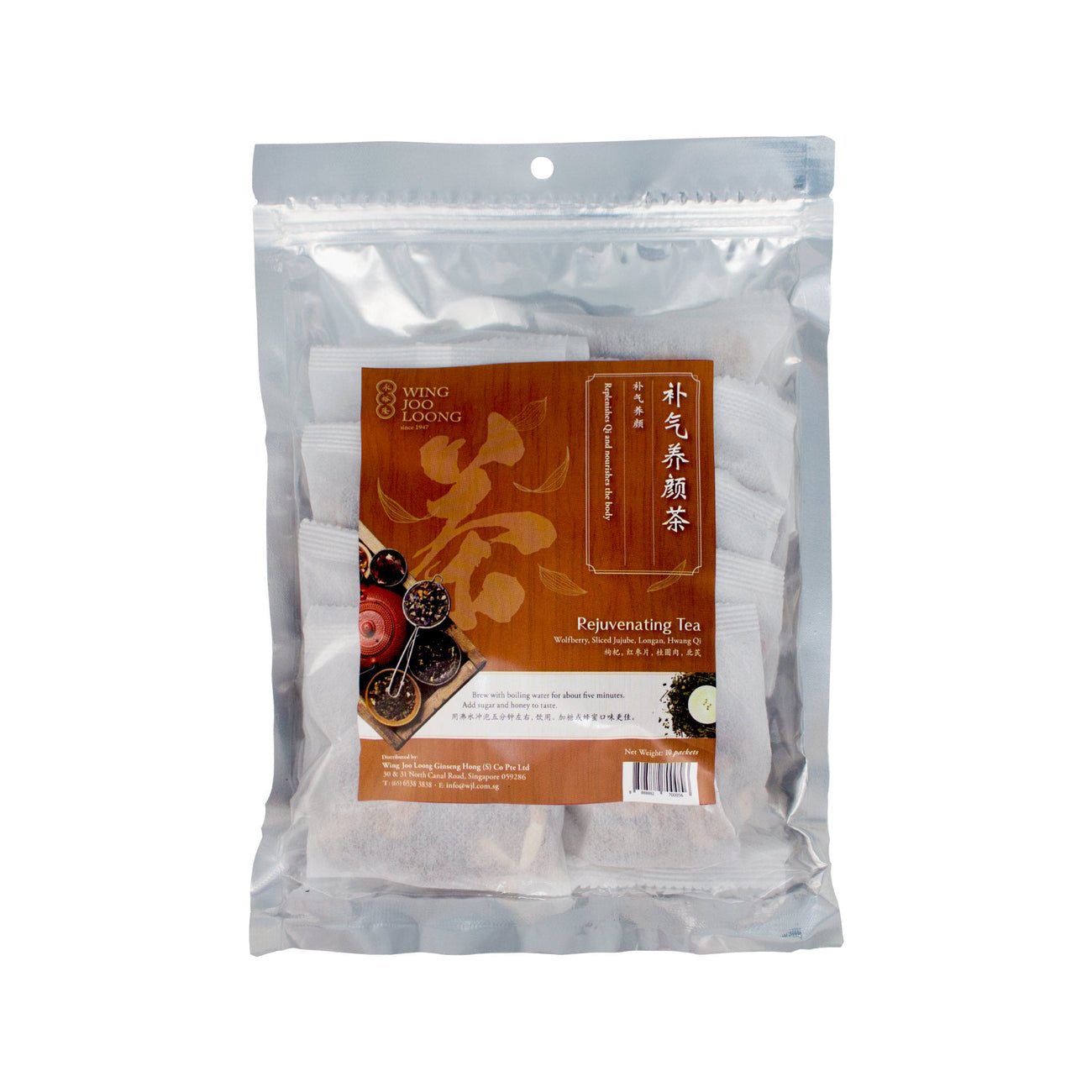 Wing Joo Loong Rejuvenating Tea 补气养颜茶