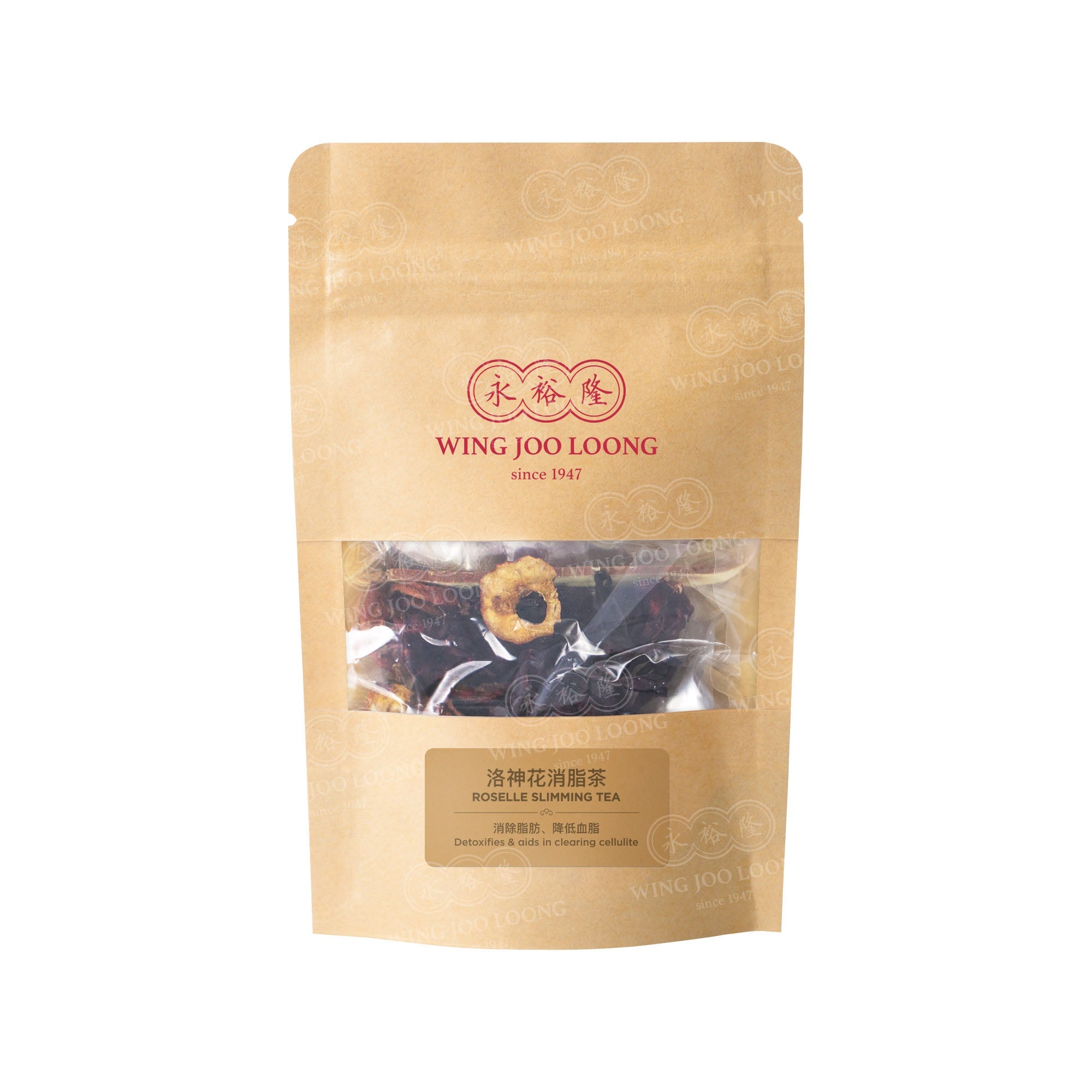 Wing Joo Loong Roselle Slimming Tea 洛神花消脂茶