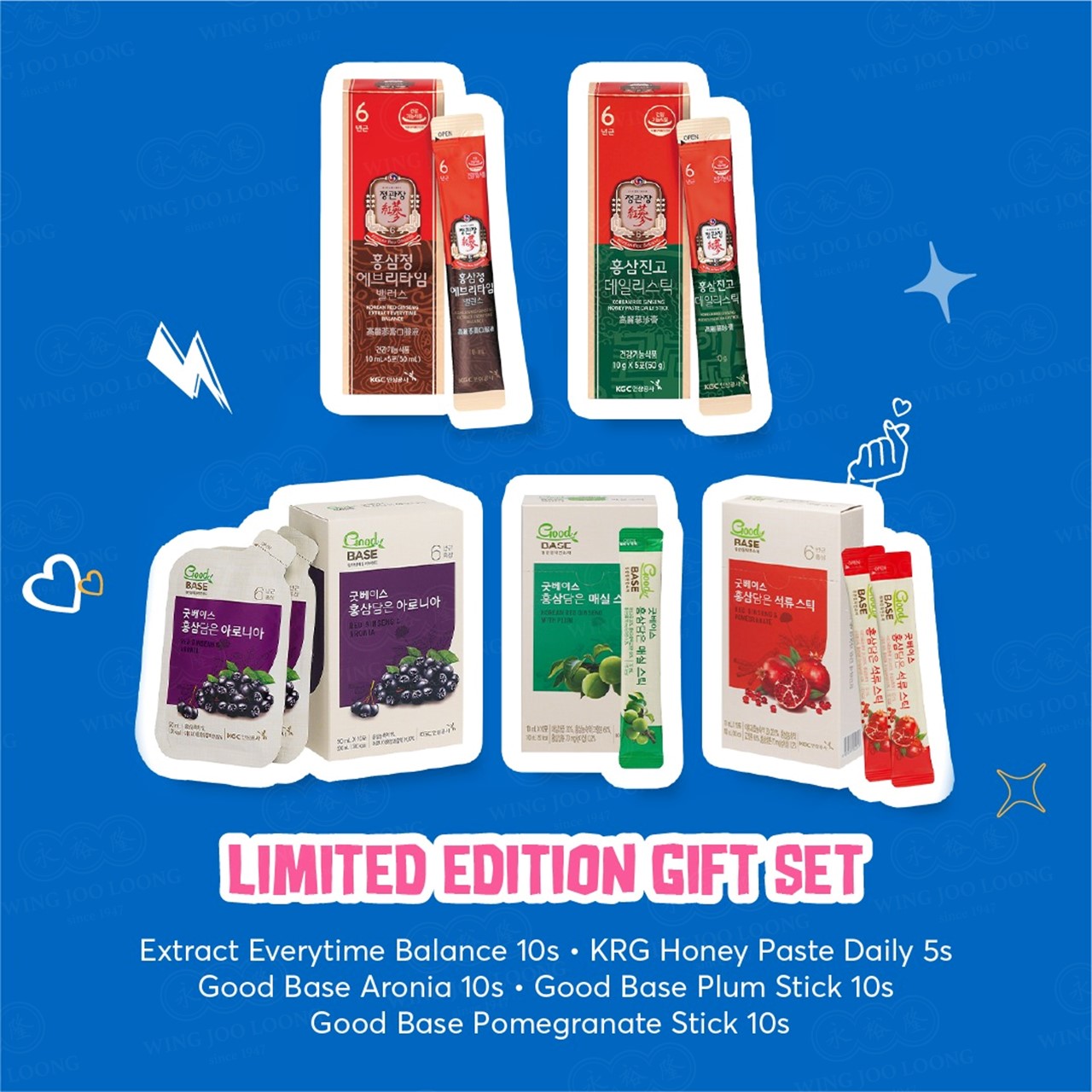 [Limited] You're my No.1 Gift Set (Blue)